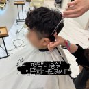 헤어드레서미용실 | 평택미용실 임국희헤어드레서 사랑디자이너 남자펌 후기