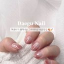 네일더끌림 이미지