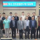 부산미남병원 이미지