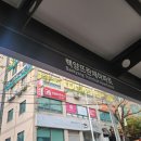 백양가족공원 이미지