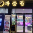 금곡정육점 이미지