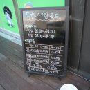 동화스크린골프 가평점