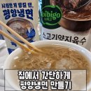 GS25 양지대로 이미지