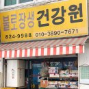 왕보세