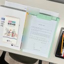 국립국제교육원 | [23.7月] 국립국제교육원 면접 보조 알바 후기 | 교원해외파견사업 면접 스태프 단기알바 기록