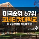 아이비엔지니어링주 이미지