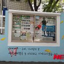 월성파출소 이미지