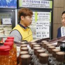 일일푸드 타임뉴스