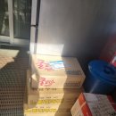 영도제일중학교 | 쯔양불짬뽕 부산 영도불짬뽕 동삼동맛집 동삼동불짬뽕 4단계 후기 주차 메뉴