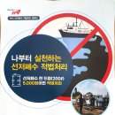 제주항