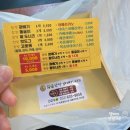 황금찹쌀꽈배기 속초점 | 속초 금호동맛집 베이커리카페 황금찹쌀꽈배기