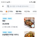 철수찜닭 - 중구 북성로3길 5 | 철수찜닭