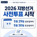정자2동 행정복지센터 문화관람실 _장안구 | 2026 지방선거 수원시 사전투표소 총정리｜장안구 권선구 팔달구 영통구 위치, 시간, 찾는 방법