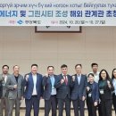 연수에너지 - 서구 | 연수에너지