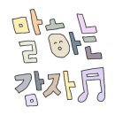 카페 무화과