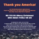 메리 크리스마스(Merry Christmas) 혈맹국 주한미군 위로 집회 이미지