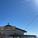 시골할매 이미지