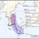 태풍 프란시스코 '부산~거제'로 상륙지점 변경..日통과 북상중 이미지