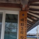 창촌경로당 이미지