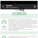 포항학원 네이버블로그