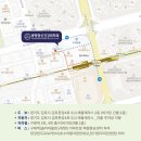 동행정신건강의학과의원 이미지