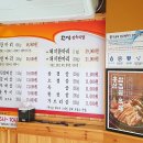 한마음정육식당 이미지