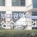 괘법동 사상역 1번 출구 이미지