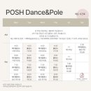 KPOP댄스(챌린지반) 이미지