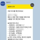 카에디션 | 8월 제주도 렌터카 빌리카 전기차 EV6 냉장고 에디션 내돈내산 후기