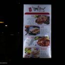 몬스터야식 이미지