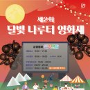 _나루터로2-9_ 이미지