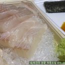 한성횟집 이미지
