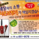 시온테크 이미지
