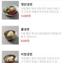 나주태광갈비나주