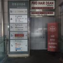 일구팔칠(1987) | [먹방일기] 청주터미널맛집 ❝ 신샤브 ❞ 방문후기