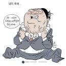 2023 아시안컵 유치 실패…카타르 확정 이미지