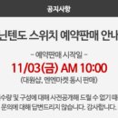 엔엔관 이미지