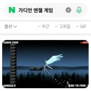 태원주유소 | 2월 마지막 주 일기