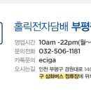 마샤 선릉점