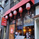 마녀 마라집, 화로에 데워주는 1인 마라탕 맛집, 서면 마라탕, 전포 마라탕 추천