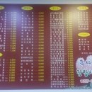 죽사랑김밥사랑 이미지