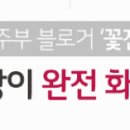 은혜전기전자 이미지