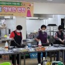 행복한반찬 이미지