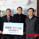 (주)희망과나눔