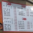 먹보설렁탕순대국 이미지