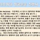 (주)태원물류 이미지