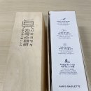 [파리바게트 양재본점] 진카스테라, 딸기잼롤파이, 프룻 컵샐러드 구입후기~