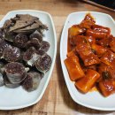 태양순대분식 티스토리