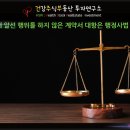 대가공인중개사무소 이미지