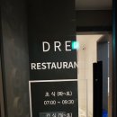 호텔드레 이미지